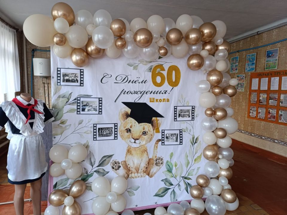 Сергей Ермаков: 15 октября в школе №13 поселка Веселое состоялось торжественное мероприятие «Нашей школе — 60!»