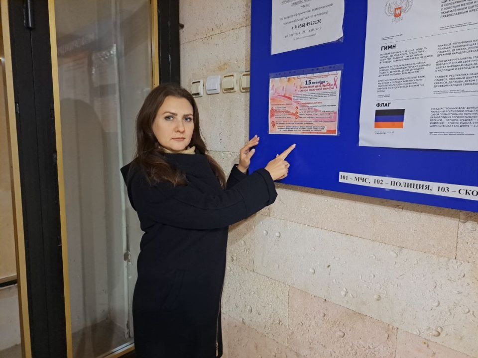 15 октября – ВСЕМИРНЫЙ ДЕНЬ БОРЬБЫ С РАКОМ МОЛОЧНОЙ ЖЕЛЕЗЫ!