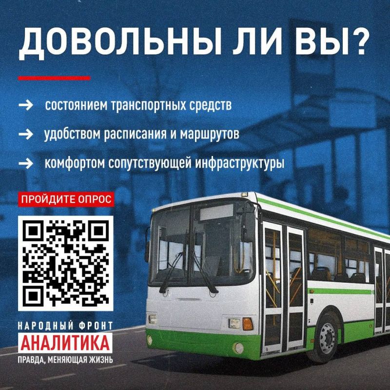 Сергей Самохин: Меня очень удивила вторая по важности проблема дончан