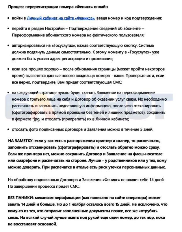 ��� ������������ �� ���� ����� �������� ������: ���������� ��� ������� ���