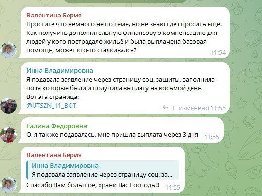 ��������� ���������. �������� �������� ����� ������ ����������� ������������ ������ �������
