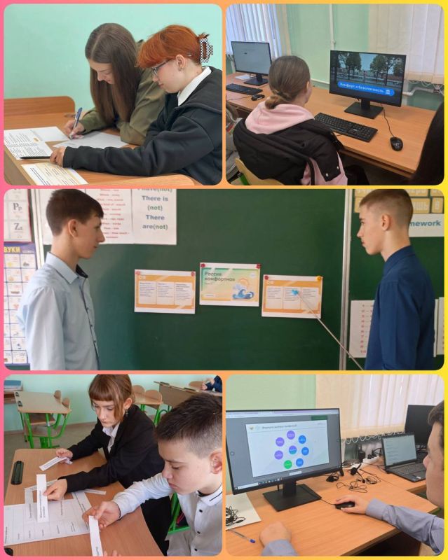 В ГБОУ "Мироновская школа №9" г. Дебальцево прошел традиционный урок внеурочной деятельности "Россия — мои горизонты"