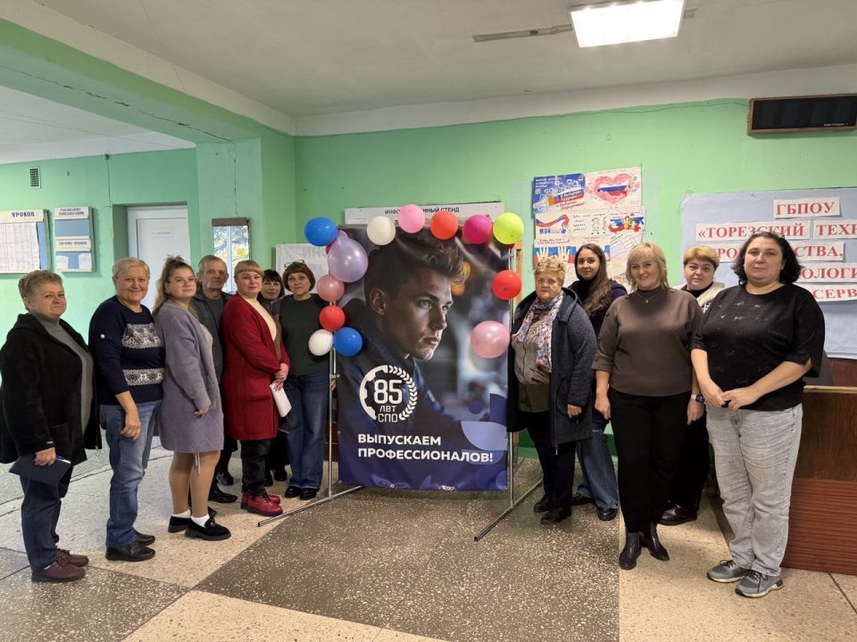 Встреча с трудовым коллективом