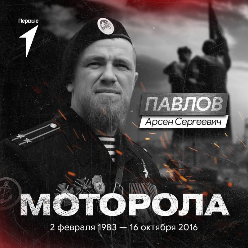 Настоящий герой, чье имя навсегда останется в истории нашей Родины