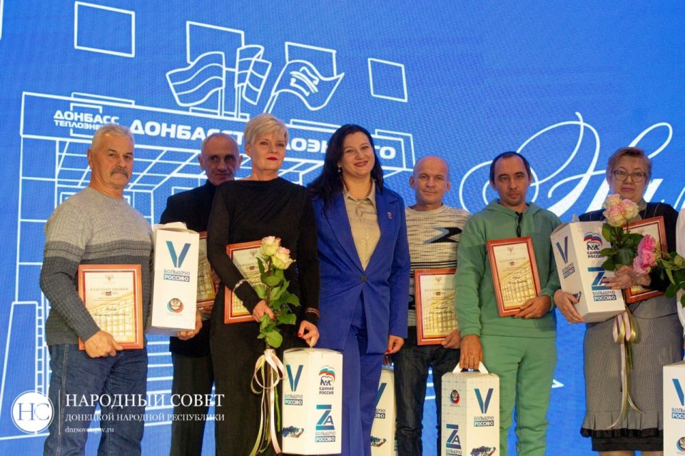 Анна Кондрыкинская наградила отличившихся сотрудников «Донбасстеплоэнерго»