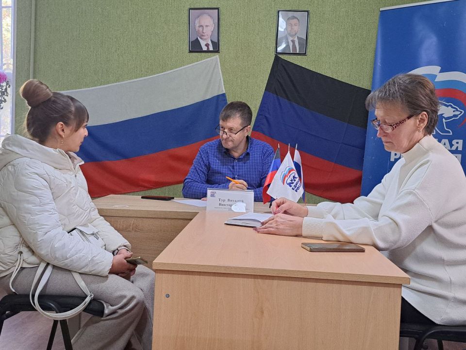 Сергей Желновач: 16 октября 2025 года, заместитель главы администрации городского округа Дебальцево Тур Виталий Викторович, провёл личный прием граждан в местной общественной приёмной Светлодарского местного отделения Партии...