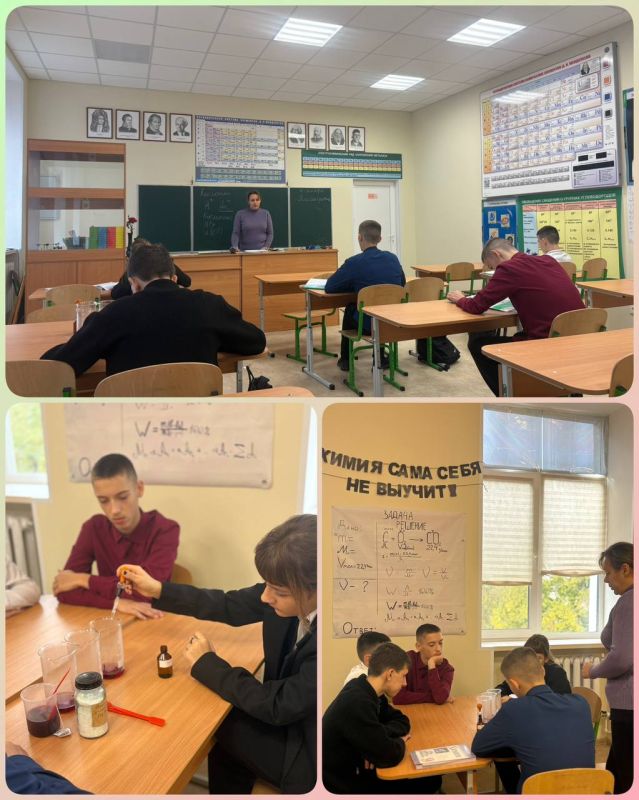 В рамках Предметной недели, 15 октября в ГБОУ"Мироновская школа 9" прошёл открытый урок химии на тему: "Бытовые опыты"