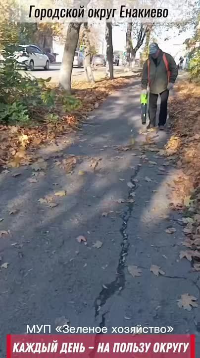 «Каждый день — на пользу округу»