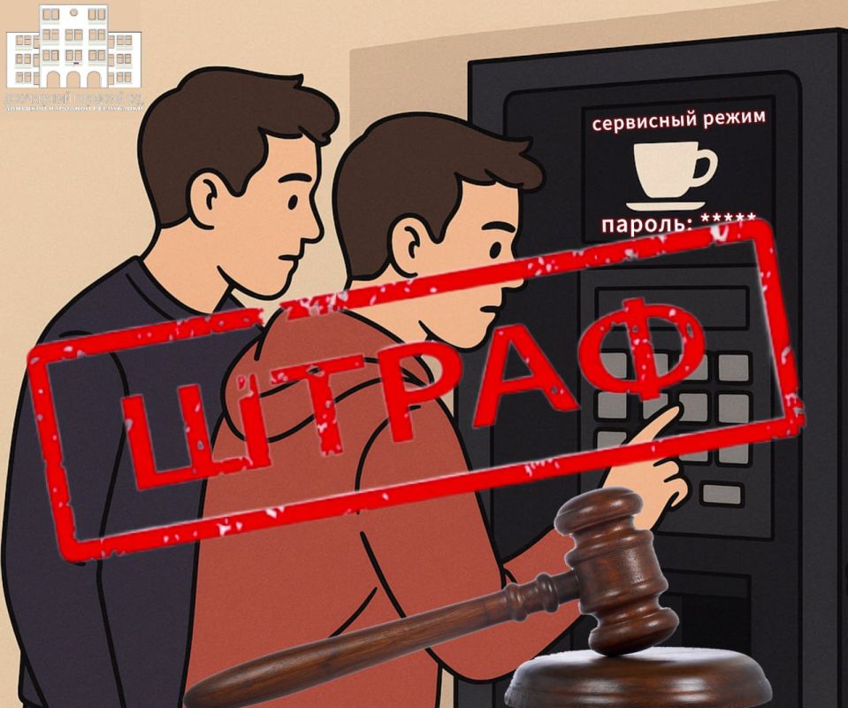 200 рублей кофе – 1000 рублей штраф: история одного эксперимента