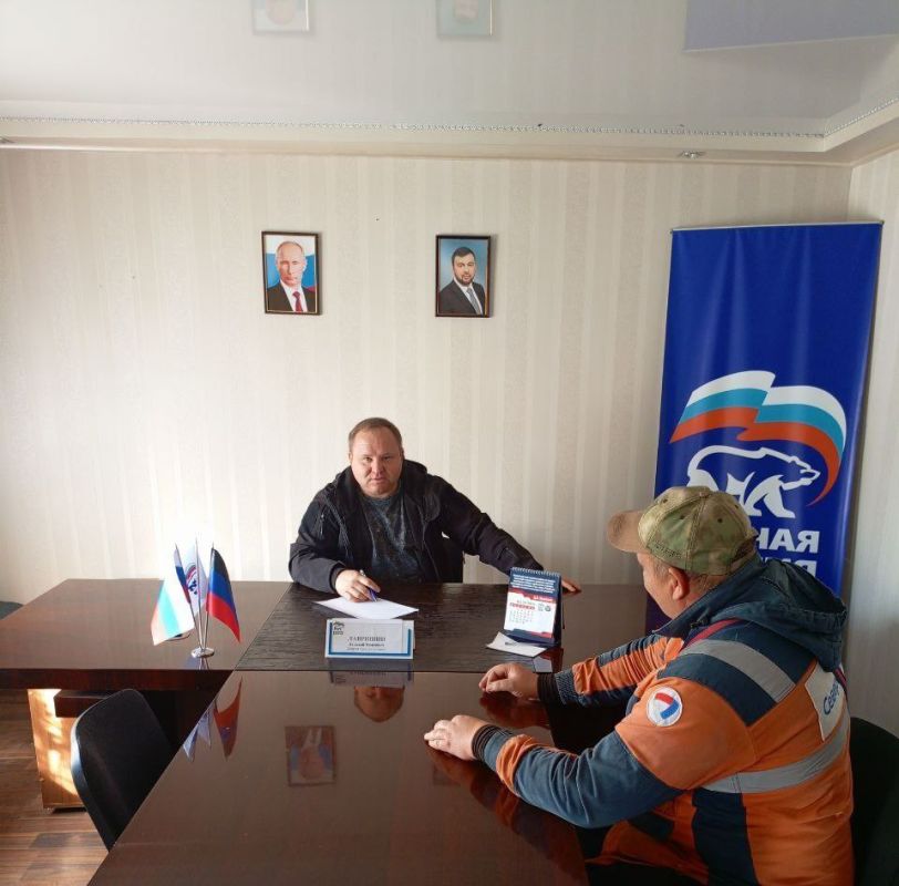 Состоялся прием граждан. Сегодня, 16 октября, в общественной приёмной Партии «Единая Россия» города Тореза депутат Торезского городского совета Василий Лавришин провел прием граждан