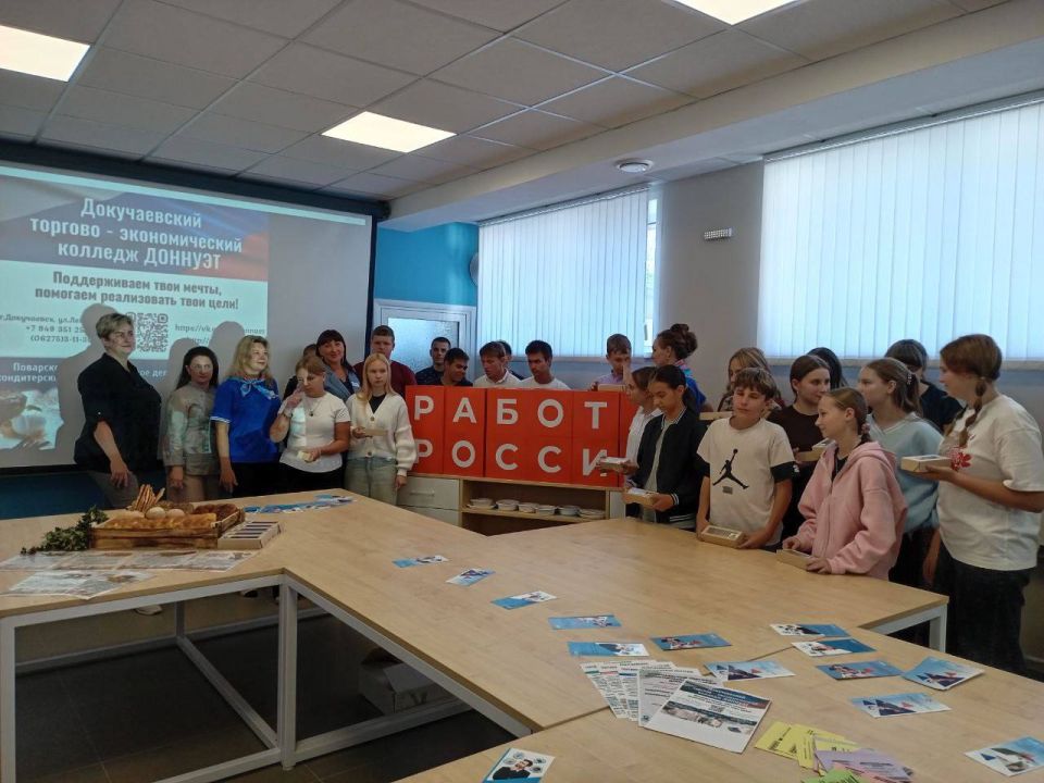 Профессия«Повар» и кулинарный мастер –класс для школьников Волновахи