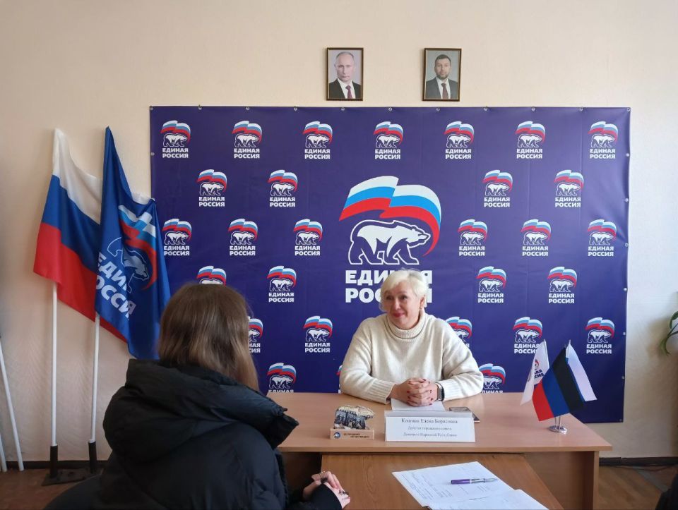 Депутат Дебальцевского городского совета Донецкой Народной Республики Елена Кошман провела личный приём граждан в общественной приёмной Всероссийской политической партии «Единая Россия» в г.Дебальцево