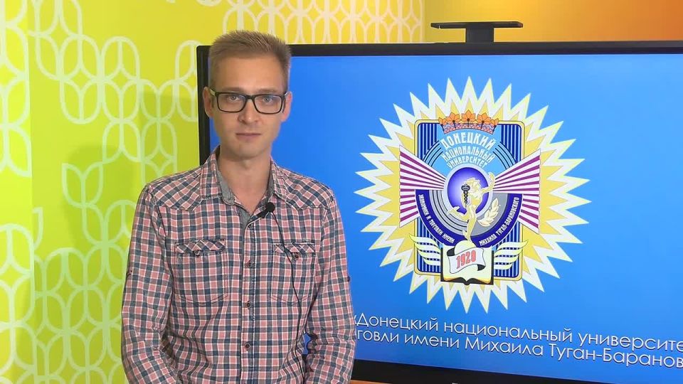 Сергей Желновач: ДОННУЭТ объявляет набор на программы профессиональной переподготовки