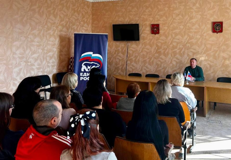 Рабочее собрание секретарей первичных организаций