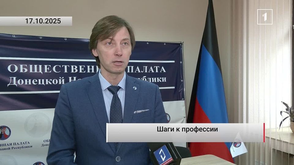 Определиться с профессией поможет акция «Учиться в Донбассе»