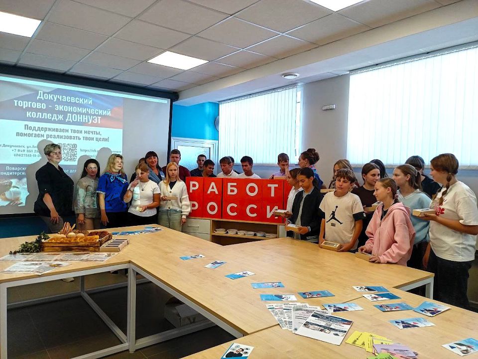 Знакомство с профессией «повар» и кулинарный мастер-класс для школьников Волновахи