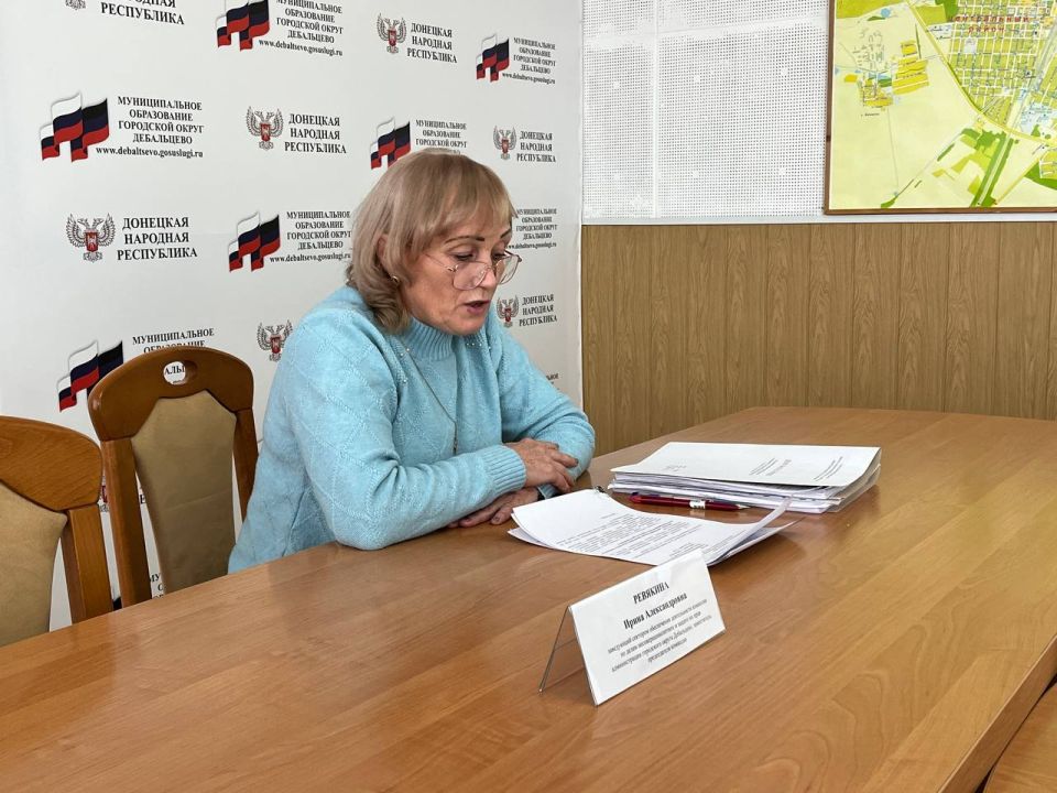 В администрации городского округа Дебальцево состоялось очередное заседание комиссии по делам несовершеннолетних и защите их прав администрации городского округа Дебальцево