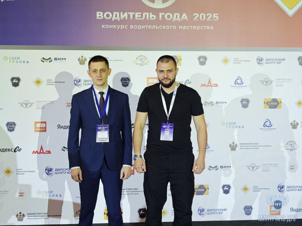 ��������� ����������: ������ � ��������� ����, ��� �������� ��������� VIII ��������������� ������� ������������� ���������� ��������� ���� � 2025�