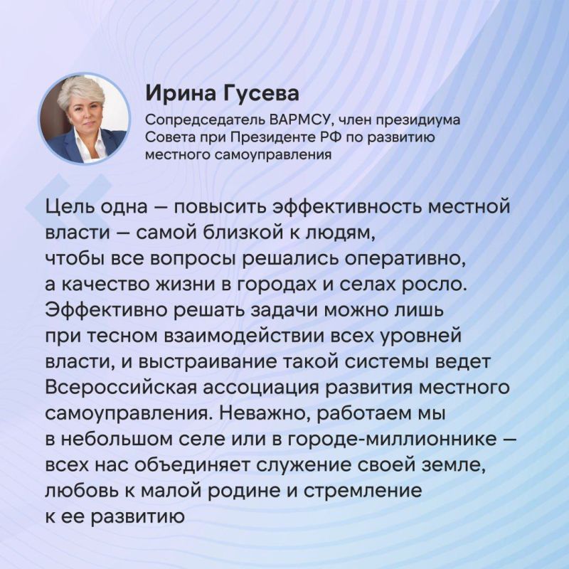 Главы муниципалитетов из ДНР приехали на региональные дни III Всероссийского муниципального форума «МАЛАЯ РОДИНА — СИЛА РОССИИ»