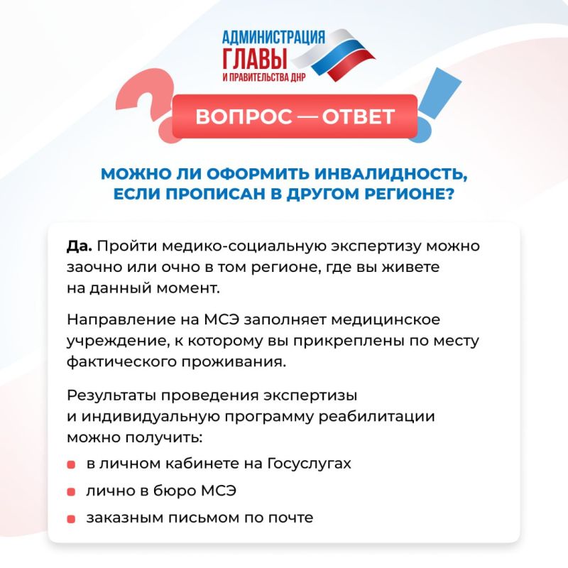 ����� �� �������� ������������ � ������ �������? ����� � � ��������