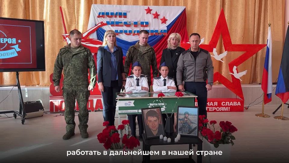 В школе № 6 Ясиноватой открыли 2 Парты Героя