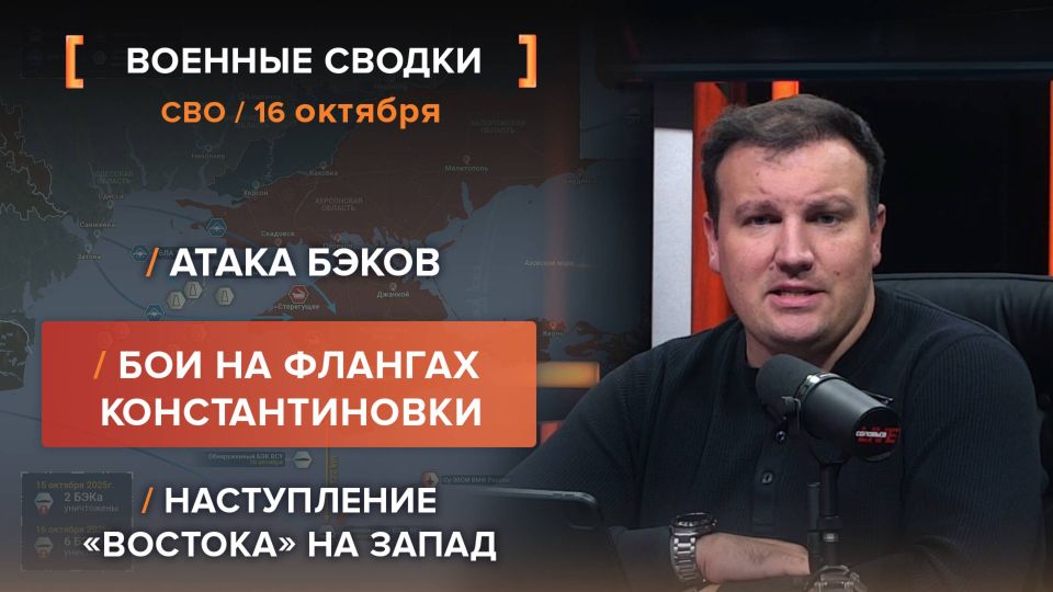 ������� ��� �� 16 �������