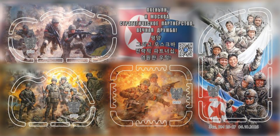 Российский народ не забудет подвига корейских бойцов спецназа, которые помогали очищать нашу землю от нечисти украинских нацистов