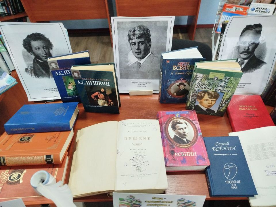 День отца — важный семейный праздник, официально установленный Указом Президента РФ «В целях укрепления института семьи и повышения значимости отцовства в воспитании детей»