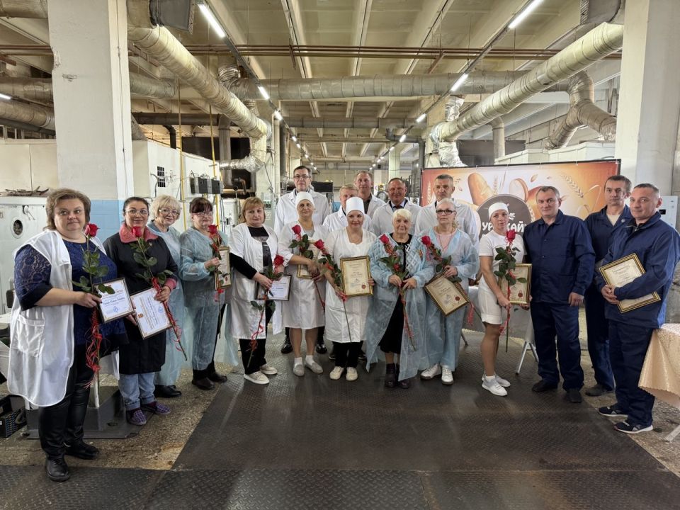 Александр Шатов: Работников Шахтерского хлебозавода поздравили и наградили в честь Всемирного дня хлеба