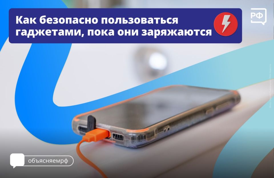 Как правильно ставить смартфон на зарядку