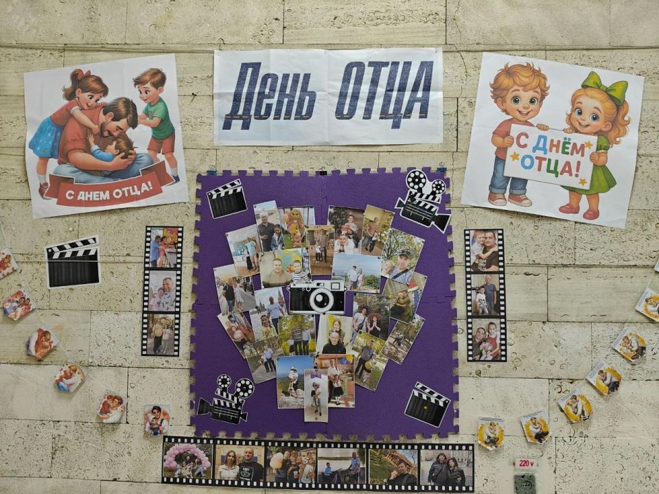 В рамках подготовки ко Дню Отца учащиеся Светлодарского ЦДЮТ приняли участие в фоточеллендже