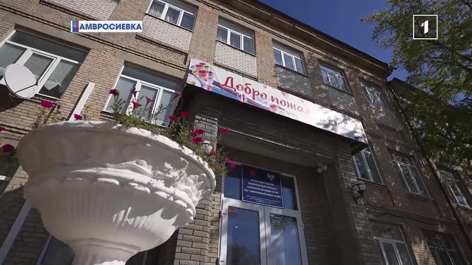 В Амвросиевский детский дом «Росток» доставили большую партию подарков