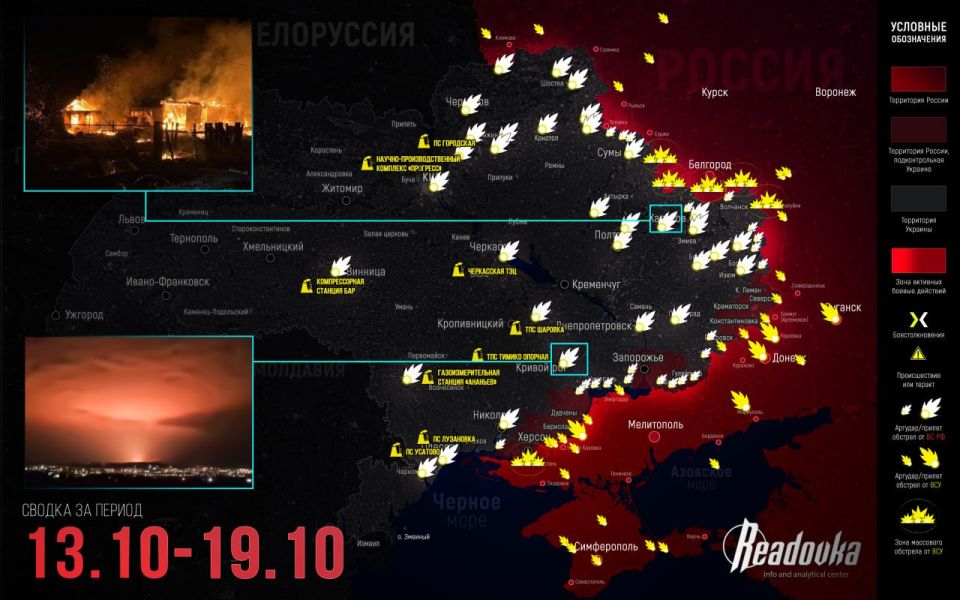 Русская армия формирует самые большие «клещи» за СВО, а Киев готовит бегство из-под Харькова