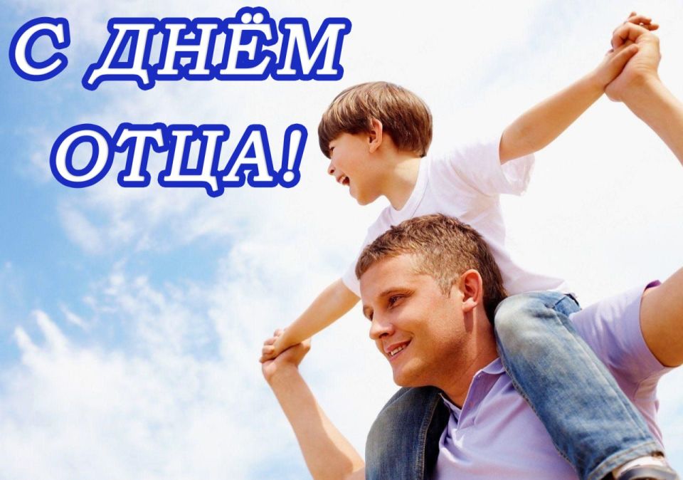 Александр Петрикин: Уважаемые земляки, мужчины, отцы, защитники!