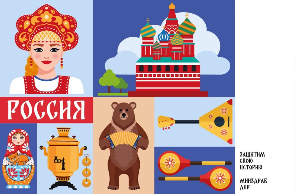 Сбережём наш народ: сила в традициях и духовности