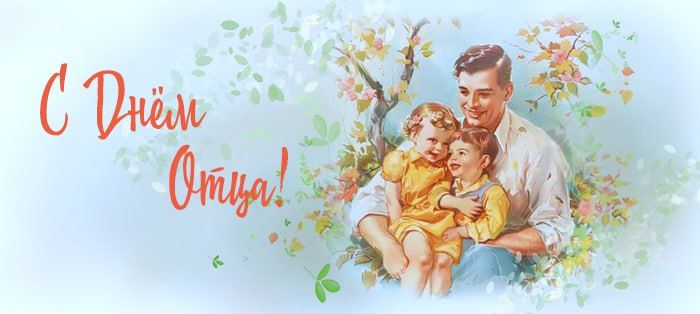 Сергей Юзвинкевич: Уважаемые мужчины, главы семейств, жители Володарского муниципального округа!