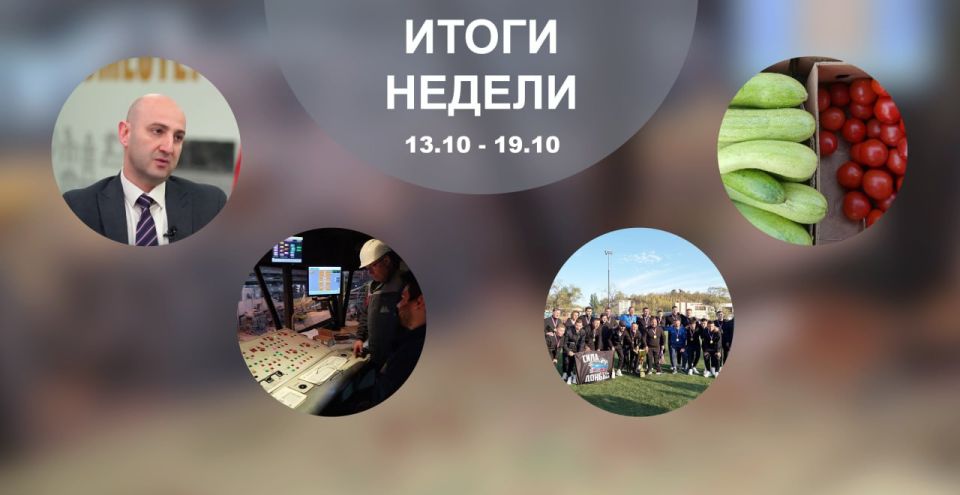 Гурген Малхасян: Итоги рабочей недели. Дорогие друзья! Подведём итоги насыщенной трудовой недели