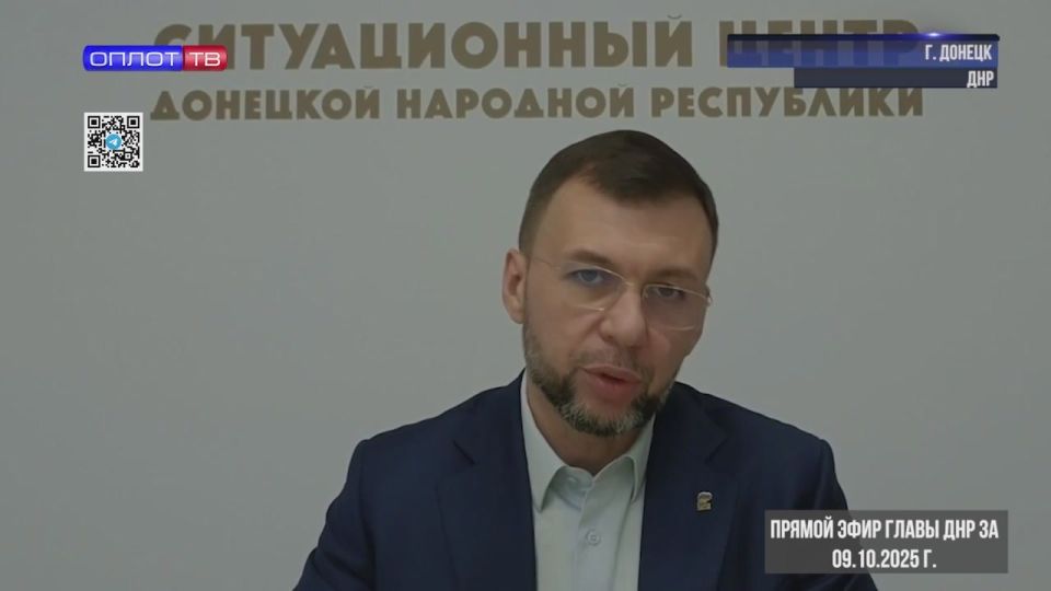 На трассе Светлодарское – Мироновка производится реконструкция моста