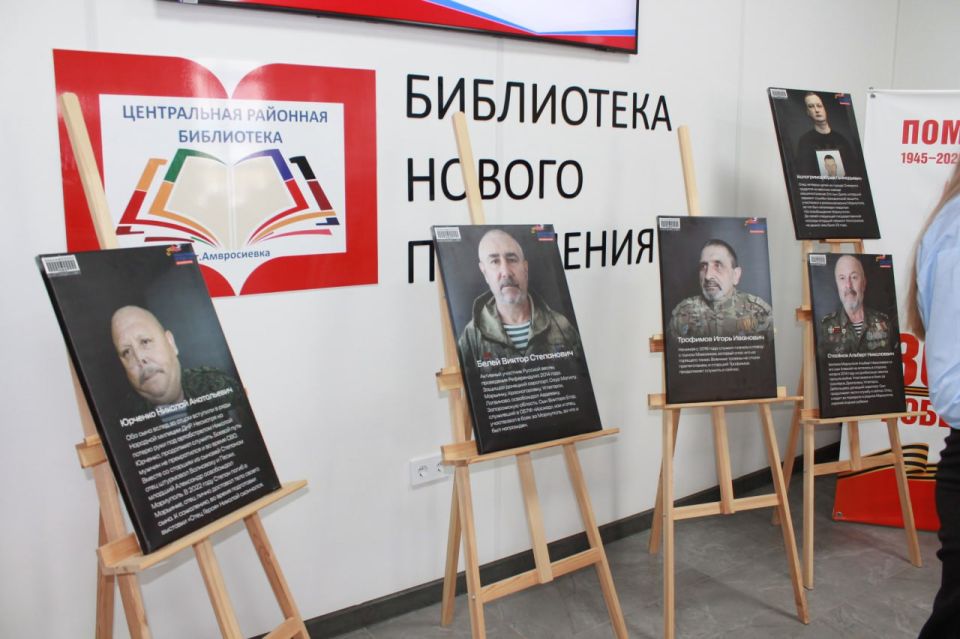 Константин Кузьмин: Ко Дню отца передвижная фотовыставка «Отец Героя» проведена в Амвросиевке