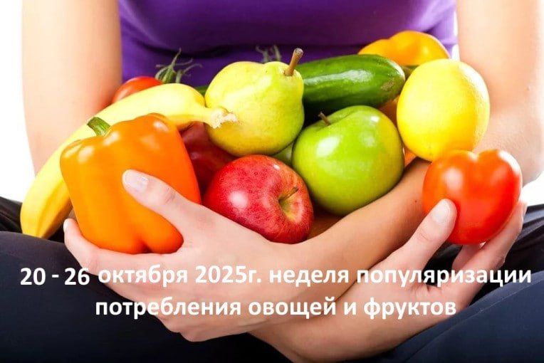 20-26 ������� � ������ ������������� ����������� ������ � �������