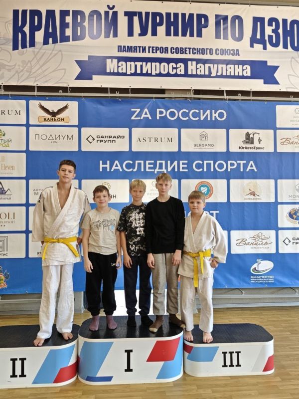 В Сочи п.Кудепста 16-19 октября 2025 года прошел традиционный Краевой турнир по дзюдо памяти Героя Советского Союза Мартироса Нагуляна