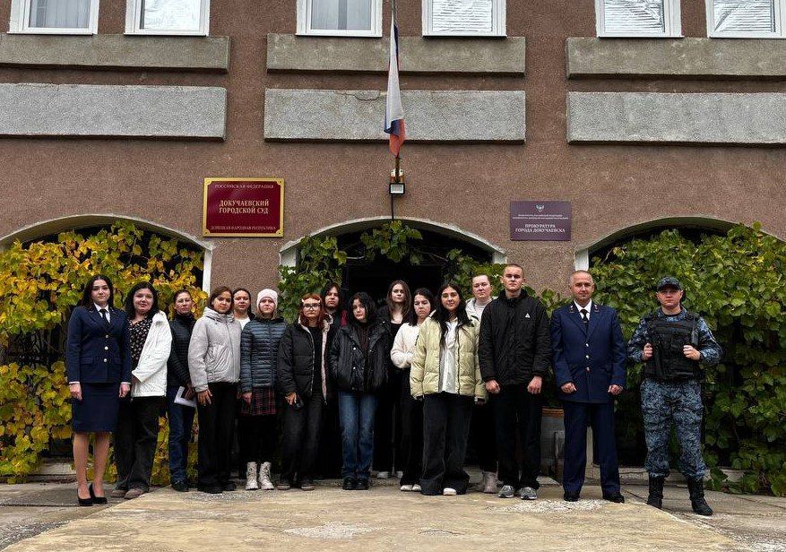 Профессии в мантиях: Докучаевский городской суд открыл двери для «Первых»