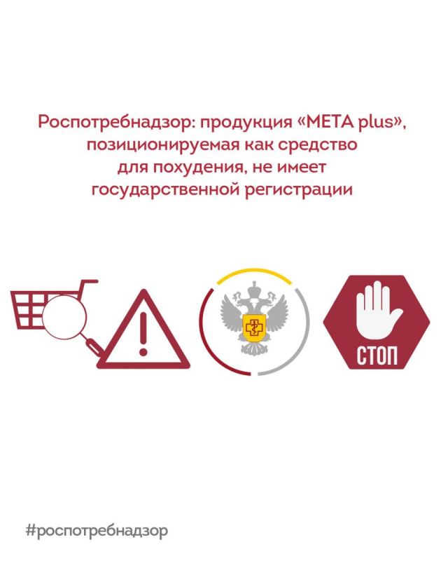 � ����� � ����������� � ��� ����������� � ���, ��� ����� ������������ � ���������������� ����������� ��������� ��� ��������� �META plus�, ������������ ��� �������� ��� ���������, ��������������� ��������, ���: