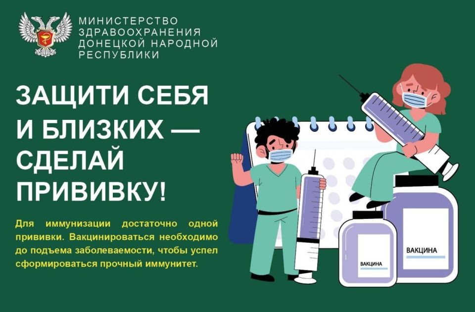 Уважаемые жители городского округа Торез!