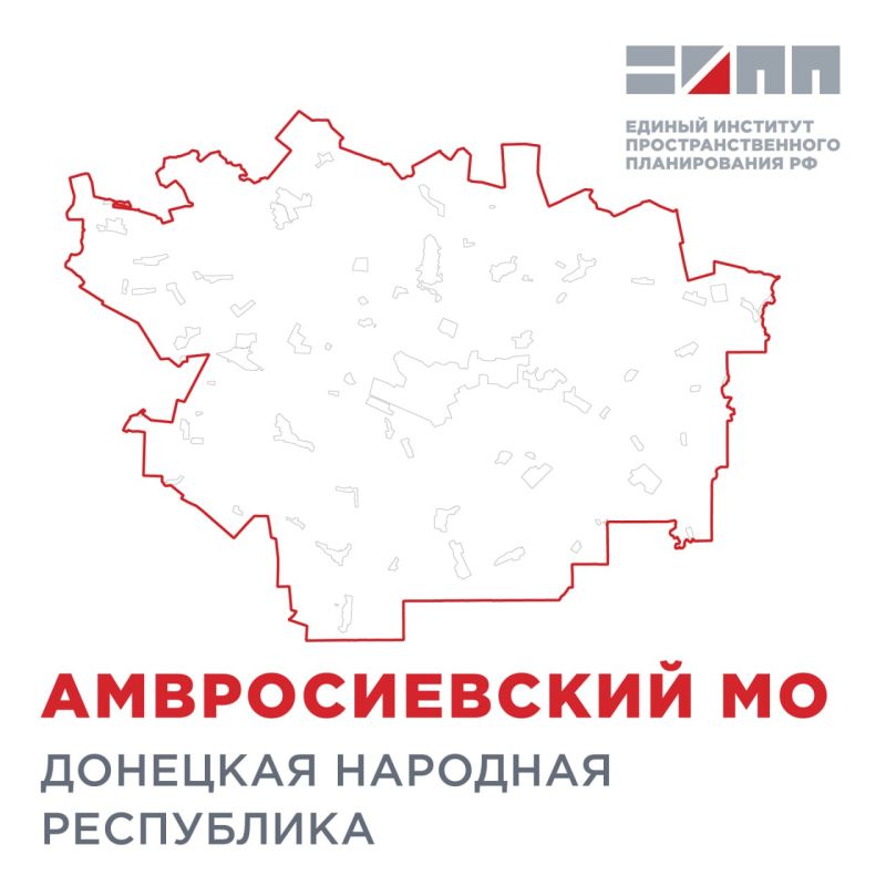 Игорь Лызов: Предложены мероприятия по охране окружающей среды в Амвросиевском муниципальном округе