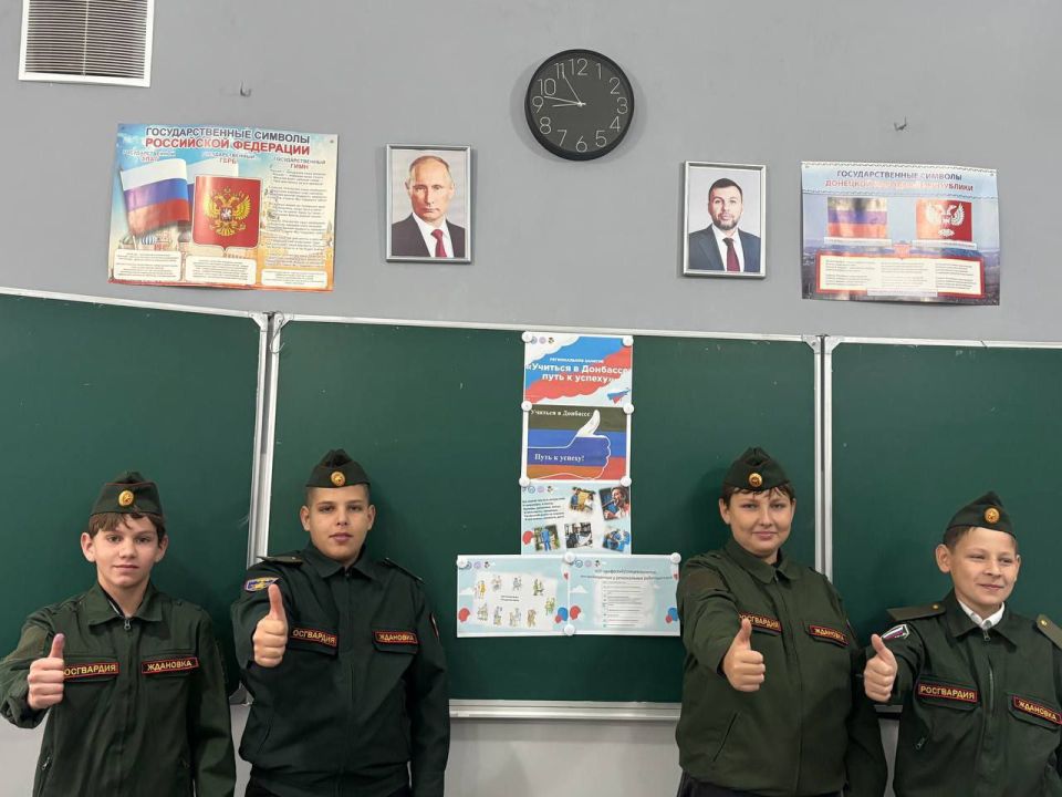 Гвардейцы Ждановки ознакомились с образовательными возможностями, востребованными профессиями и перспективами трудоустройства