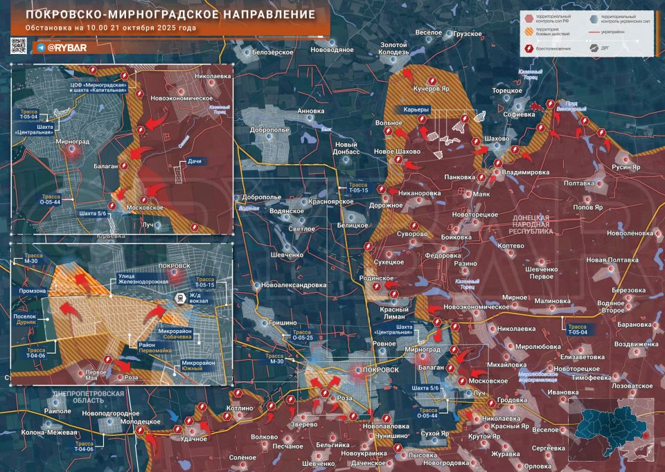 Бои у железной дороги. успехи ВС РФ в центре Покровска