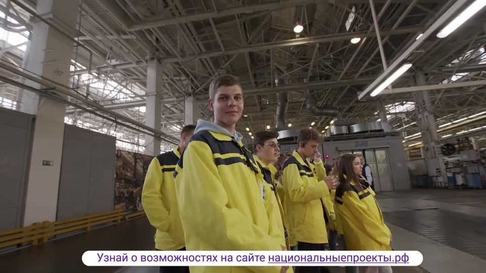 Что такое национальный проект «Молодёжь и дети»?