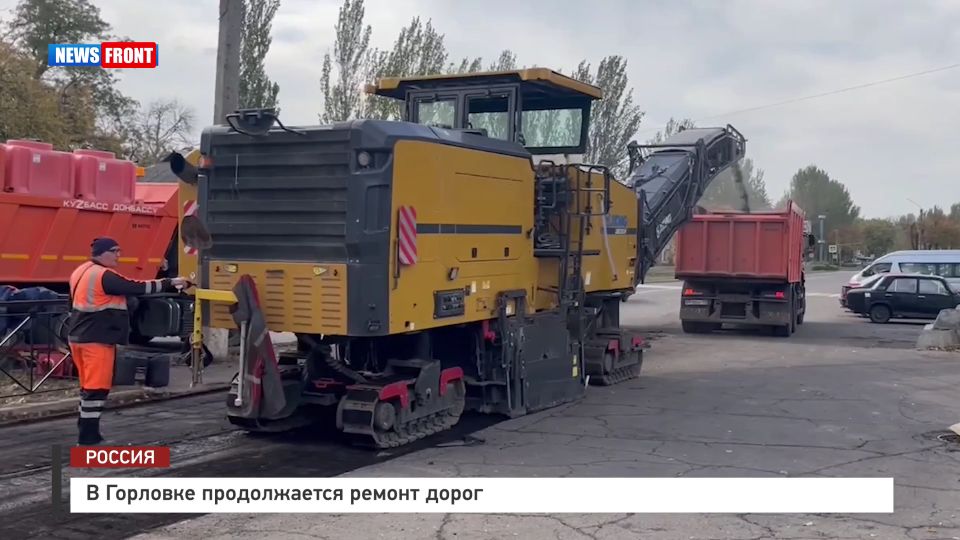 � �������� ������������ ������ ����� � �������� News Front