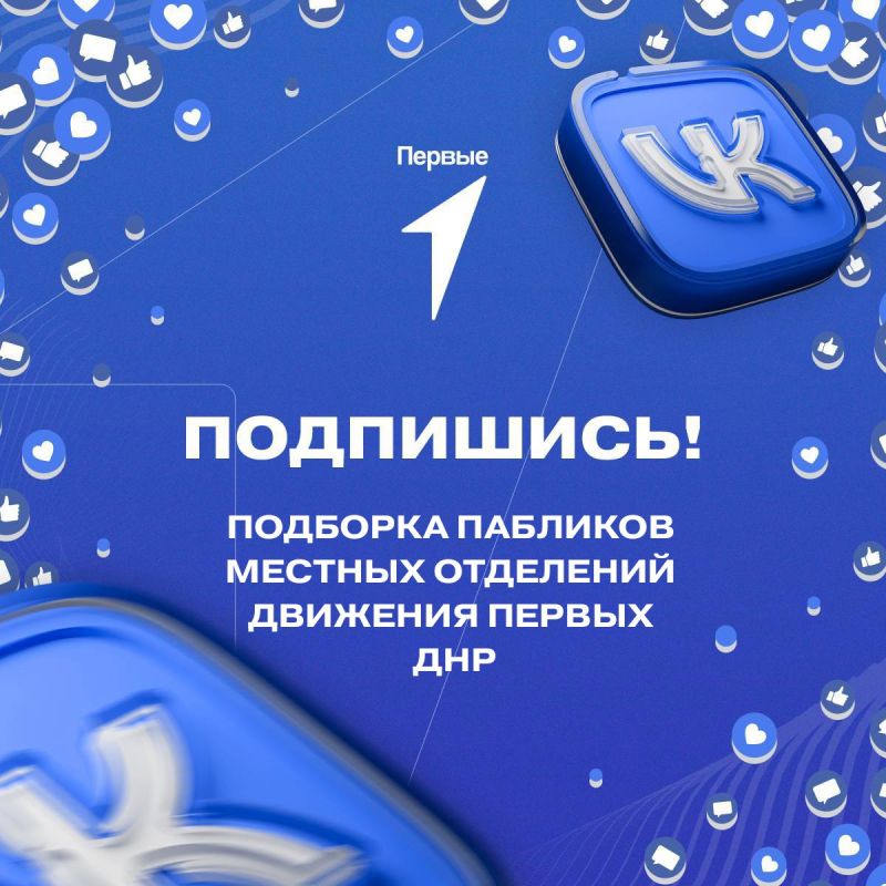 Узнавай о новостях первым!